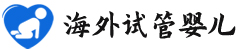 {玉树代生育中心}
